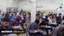 برگزاری آزمون پایان نیمسال دوم95-96