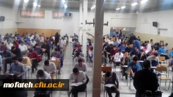 برگزاری آزمون پایان نیمسال دوم95-96