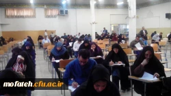 برگزاری آزمون پایان نیمسال دوم95-96