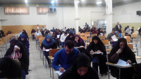 برگزاری آزمون پایان نیمسال دوم95-96