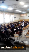 برگزاری آزمون پایان نیمسال دوم95-96