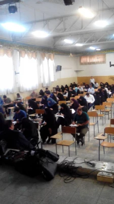 برگزاری آزمون پایان نیمسال دوم95-96