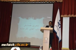 جشن دانش آموختگی دانشجویان ورودی 92