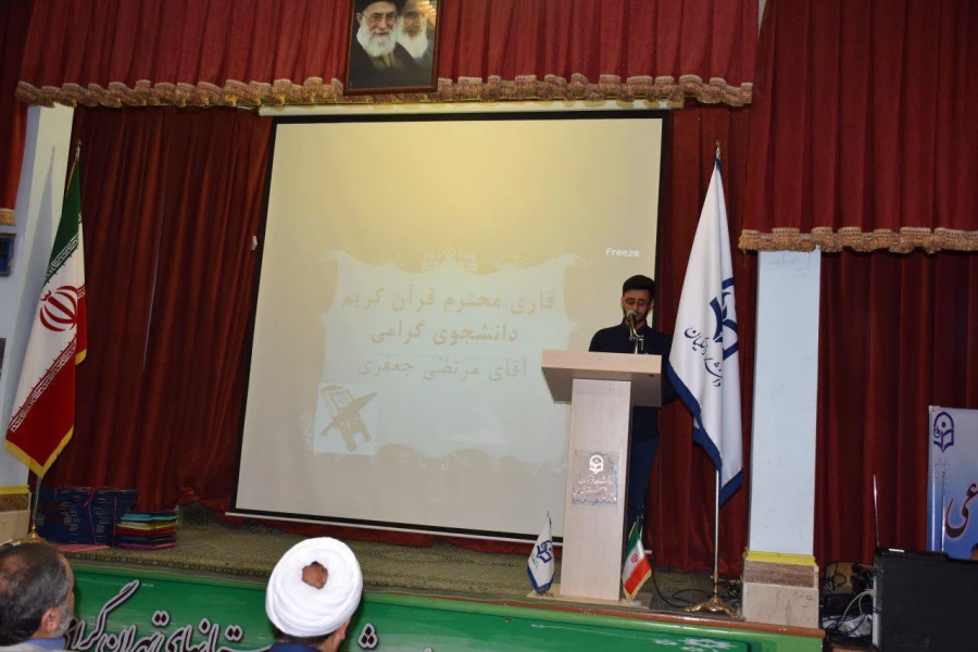 جشن دانش آموختگی دانشجویان ورودی 92