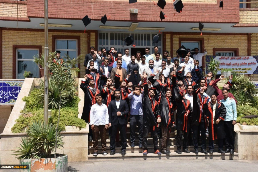 جشن دانش آموختگی دومین دوره دانشجویان پردیس شهید مفتح