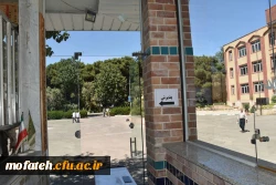 آمادگی برگزاری مصاحبه ورودی دانشگاه فرهنگیان