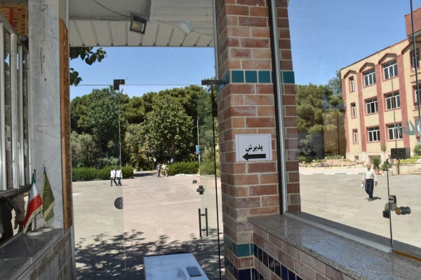 آمادگی برگزاری مصاحبه ورودی دانشگاه فرهنگیان