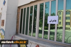 آمادگی برگزاری مصاحبه ورودی دانشگاه فرهنگیان