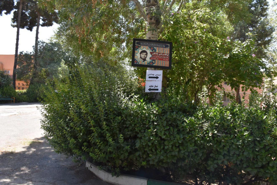 آمادگی برگزاری مصاحبه ورودی دانشگاه فرهنگیان