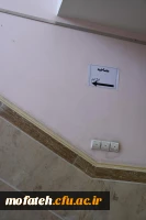 آمادگی برگزاری مصاحبه ورودی دانشگاه فرهنگیان