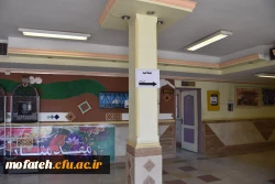 آمادگی برگزاری مصاحبه ورودی دانشگاه فرهنگیان