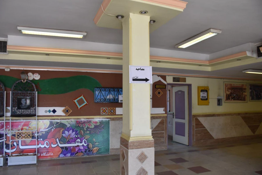 آمادگی برگزاری مصاحبه ورودی دانشگاه فرهنگیان