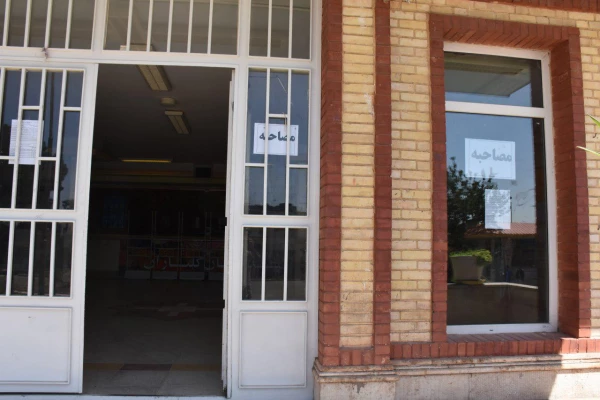 آمادگی برگزاری مصاحبه ورودی دانشگاه فرهنگیان