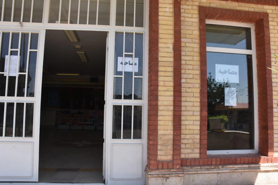 آمادگی برگزاری مصاحبه ورودی دانشگاه فرهنگیان