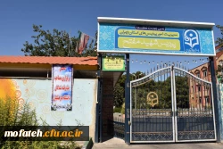 برگزاری مصاحبه ورودی دانشگاه فرهنگیان