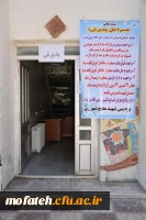 برگزاری مصاحبه ورودی دانشگاه فرهنگیان