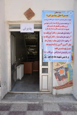 برگزاری مصاحبه ورودی دانشگاه فرهنگیان