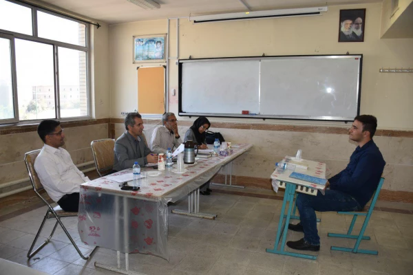 برگزاری مصاحبه ورودی دانشگاه فرهنگیان