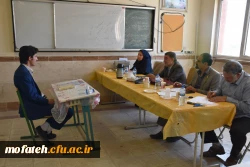 برگزاری مصاحبه ورودی دانشگاه فرهنگیان