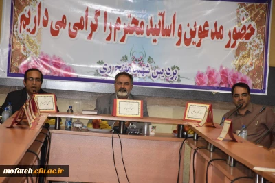 برگزاری  اولین جلسه دفاع از پایان نامه کارشناسی ارشد پردیس شهید مفتح