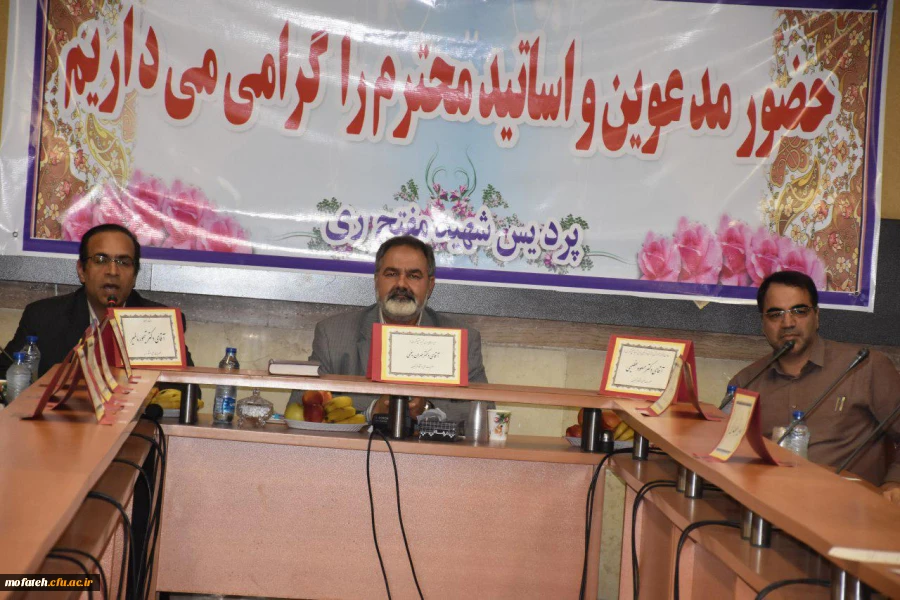 برگزاری اولین جلسه دفاع از پایان نامه کارشناسی ارشد پردیس شهید مفتح