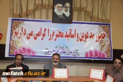 برگزاری اولین جلسه دفاع از پایان نامه کارشناسی ارشد پردیس شهید مفتح