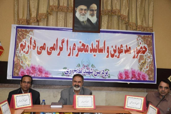 برگزاری اولین جلسه دفاع از پایان نامه کارشناسی ارشد پردیس شهید مفتح