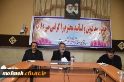 برگزاری اولین جلسه شورای مدرسان پردیس شهید مفتح در سال تحصیلی جدید