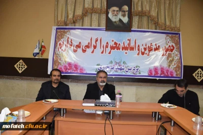 برگزاری اولین جلسه شورای  مدرسان پردیس شهید مفتح در سال تحصیلی جدید