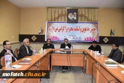 برگزاری اولین جلسه شورای مدرسان پردیس شهید مفتح در سال تحصیلی جدید