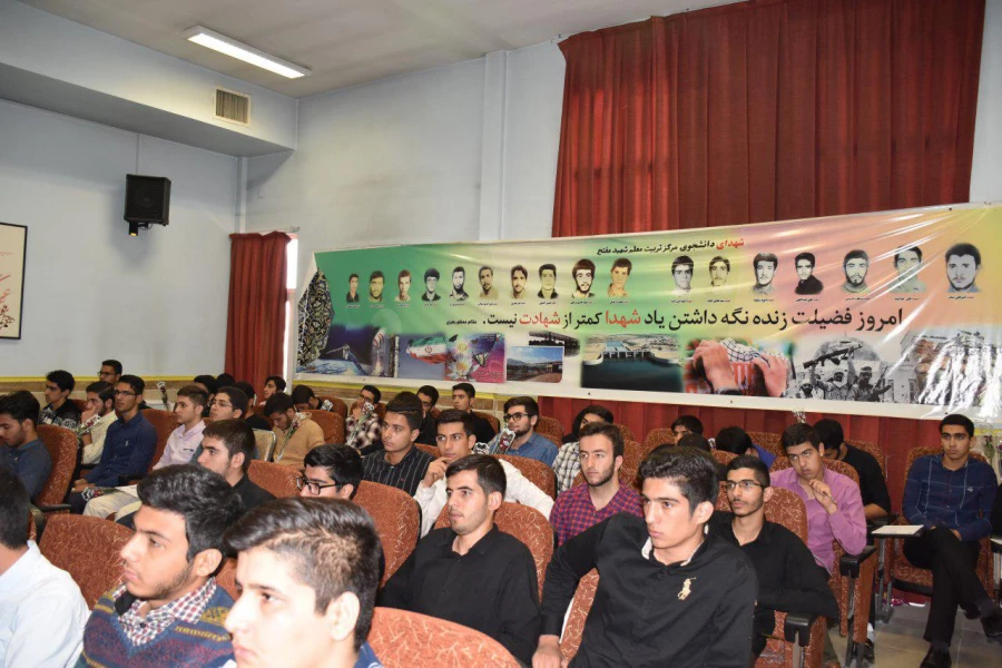 جلسه توجیهی و مراسم استقبال از دانشجویام ورودی 96