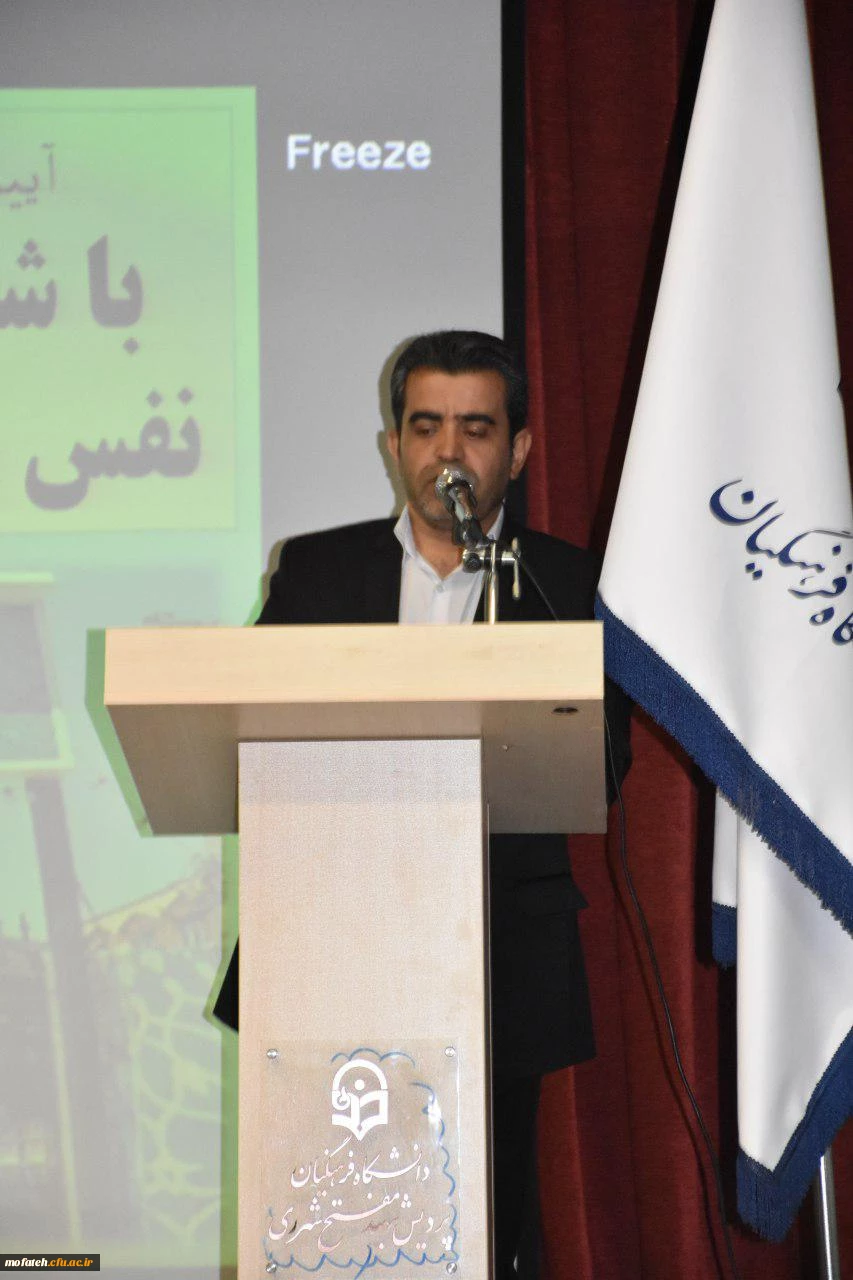 جلسه توجیهی و مراسم استقبال از دانشجویام ورودی 96