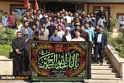 برگزاری مجلس سوگواری سید و سالار شهیدان(ع)  در پردیس شهید مفتح