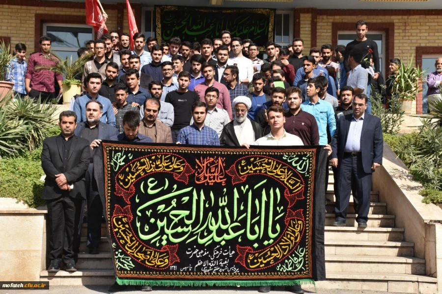 برگزاری مجلس سوگواری حضرت سیدالشهدا (ع)