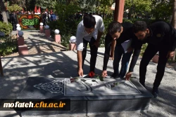 برگزاری مجلس سوگواری حضرت سیدالشهدا (ع)