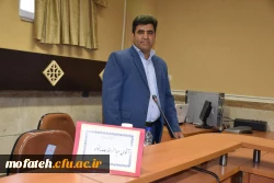 جلسه دفاعیه پایان نامه کارشناسی ارشد