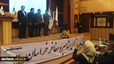 برگزاری همایش ملی بازشناسی مشاهیر و مفاخر خراسان در ادب فارسی