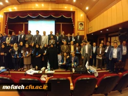 همایش ملی مشاهیر و مفاخر خراسان