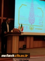 همایش ملی مشاهیر و مفاخر خراسان