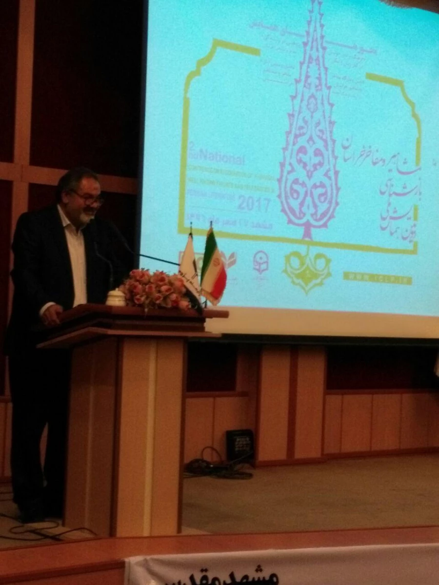 همایش ملی مشاهیر و مفاخر خراسان