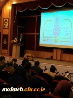 همایش ملی مشاهیر و مفاخر خراسان