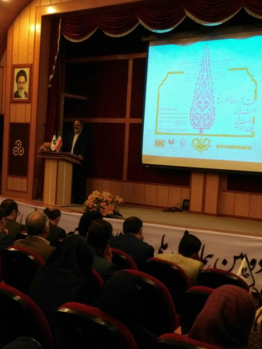 همایش ملی مشاهیر و مفاخر خراسان