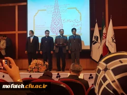 همایش ملی مشاهیر و مفاخر خراسان