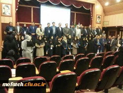 همایش ملی مشاهیر و مفاخر خراسان