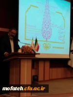 همایش ملی مشاهیر و مفاخر خراسان