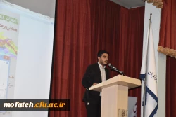 برگزاری همایش تفکر در آموزش