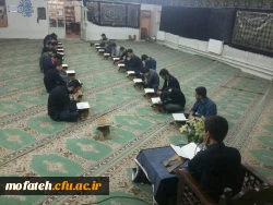 محفل انس با قرآن