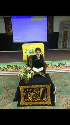 محفل انس با قرآن