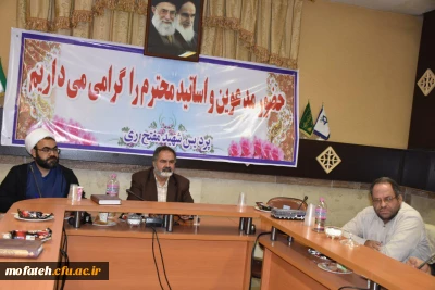 جلسه هم اندیشی مسئول دفتر نهاد نمایندگی مقام معظم رهبری و استادان و همکاران پردیس