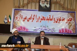 هم اندیشی مسئول نهاد رهبری در پردیس و استادان و همکاران